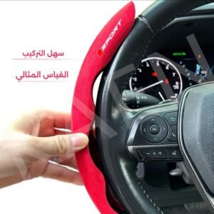 زوج من جناحي السيارة